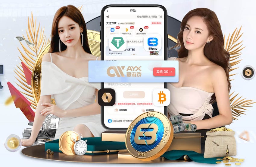 leyu在线 广场活动篮球活动配套器材
