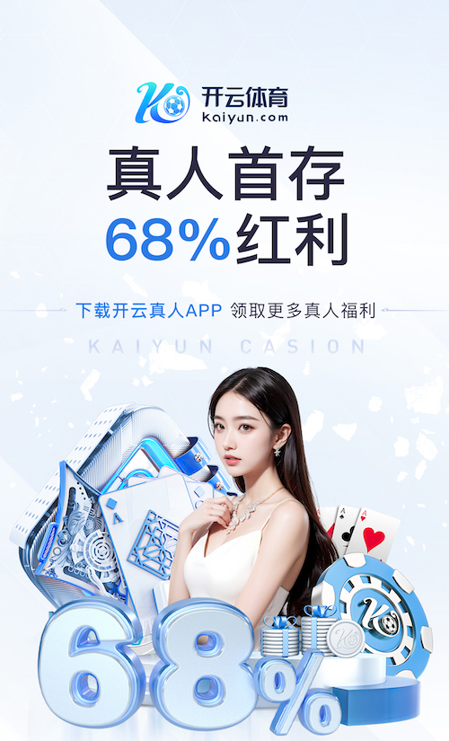 leyu手机app 排球比赛中如何正确运用反手拦网技巧？